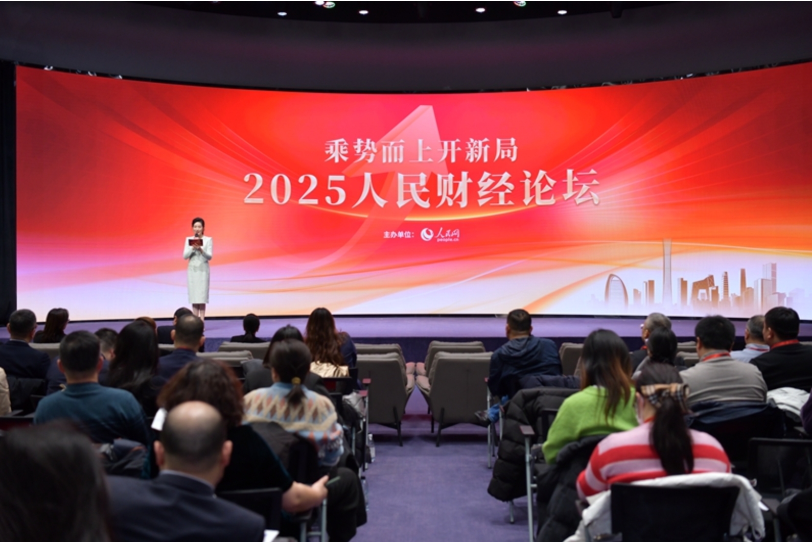 2026,中国经济何以破浪前行?