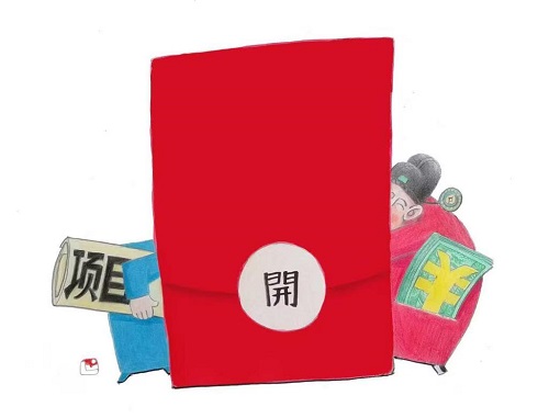 微信图片_20260108002052_105_48.jpg