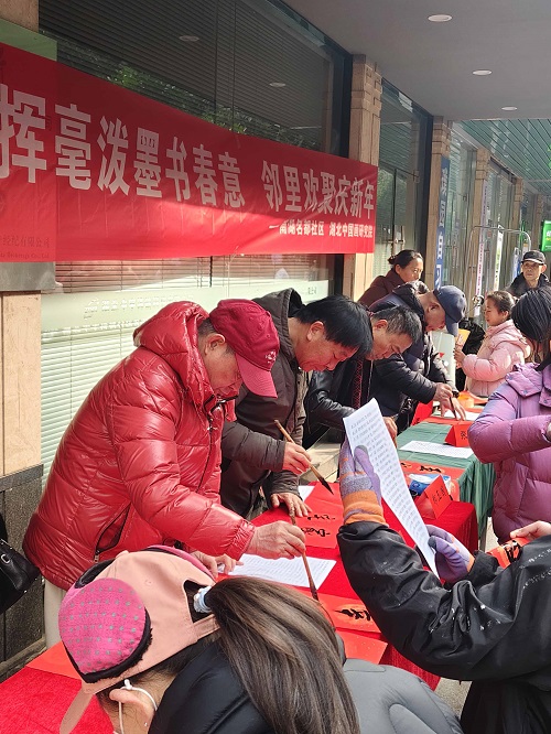 湖北中国画研究院书画家走进南湖名都送春联