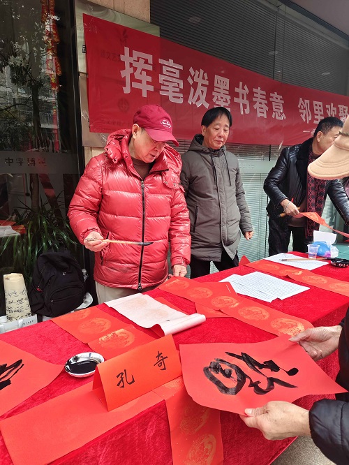 微信图片_20260203001700_121_48.jpg