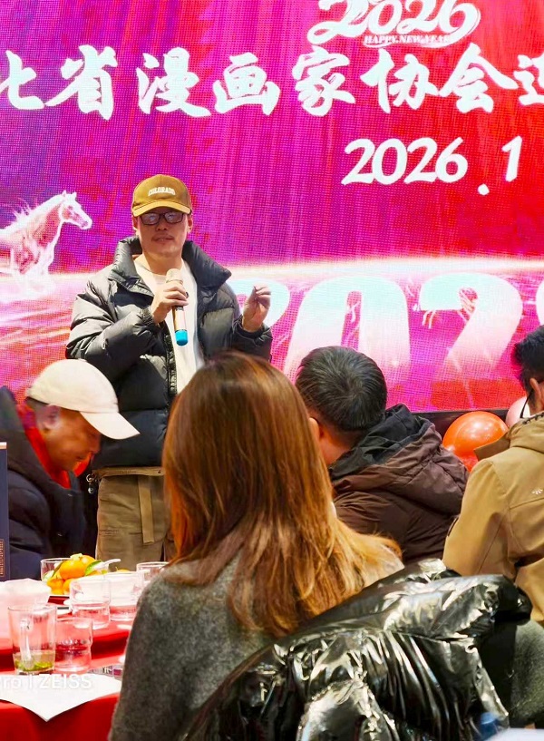 微信图片_20260208021826_132_48.jpg