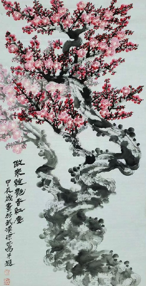 梅   魂